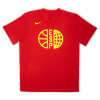 Nike Spain Practice T-Shirt "Gym Red"